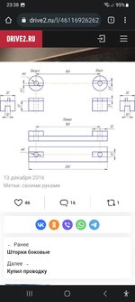 Club Volvo. Ru - Установка меток грм 2.8 t6