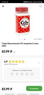 Club Volvo. Ru - Наши лошарства