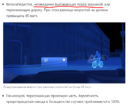 Club Volvo. Ru - XC90 II сбил велосипедистку