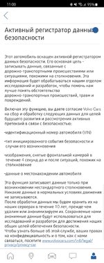 Club Volvo. Ru - XC90 II сбил велосипедистку