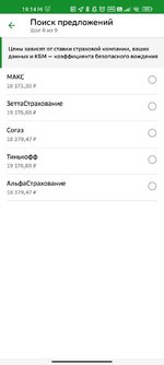 Club Volvo. Ru - Все виды страхования, Диагностические карты.