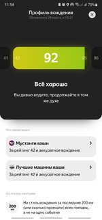 Club Volvo. Ru - Обгон "паровозиком". Обсуждение