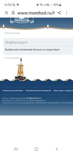 Club Volvo. Ru - Снятие+шлифовка плоскости блока цилиндров b5254t2 (не ГБЦ!)