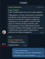 Club Volvo. Ru - Услуги по обслуживанию ПК