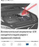 Club Volvo. Ru - Сел аккумулятор. не открыть багажник и капот.
