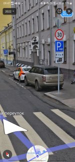 Club Volvo. Ru - Штраф за оплаченную парковку в Москве