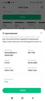 Club Volvo. Ru - Продление подписки On Call в РОссии