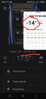 Club Volvo. Ru - Volvo On Call в условиях отключения в РФ