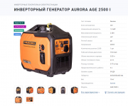Club Volvo. Ru - Помощь нашим клубным бойцам. 01.12.2023 (сборы 2- 4)