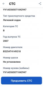 Club Volvo. Ru - Замена двигателя какой подойдёт.