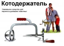 Club Volvo. Ru - Необходимо восстановить справедливость или нарушить естественный отбор . Принимаю советы идеи решения