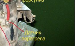 Club Volvo. Ru - Собрал из двух подогревателей один и пока не работает.