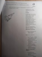 Club Volvo. Ru - Сама моргает дальним