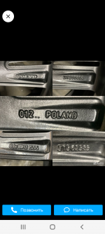 Club Volvo. Ru - Помогите с дисками