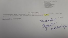 Club Volvo. Ru - Перлы проектировщиков