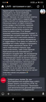 Club Volvo. Ru - Замена маслосъемных колпачков, ремня ГРМ и помпы