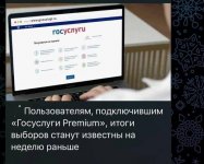 Club Volvo. Ru - Выборы президента России