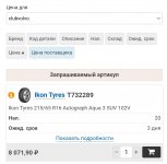 Screenshot_20240413-094848_Chrome.jpg