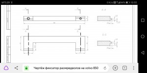 Club Volvo. Ru - ХС70 2,5т: приспособа для фиксации распредвалов.