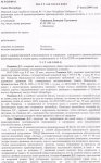 Club Volvo. Ru - Коллегу по работе лишают прав