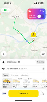 Club Volvo. Ru - Дизель или бенз?