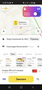 Club Volvo. Ru - Дизель или бенз?