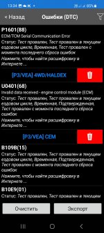 Club Volvo. Ru - Выборг(Выручайте)