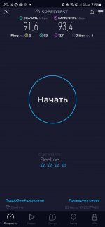 Club Volvo. Ru - Mesh-система на дачу