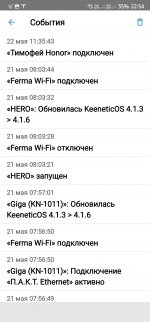Club Volvo. Ru - Mesh-система на дачу