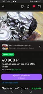 Club Volvo. Ru - Разница в артикулах АКПП
