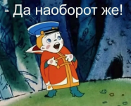 Онроп