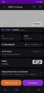 Club Volvo. Ru - Передняя ступица