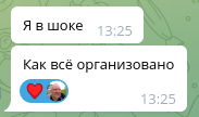 Club Volvo. Ru - 24'- клубный семейный тур. выезд в Глухомань