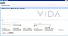 Club Volvo. Ru - Не бьется VIN в каталогах