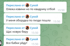 Club Volvo. Ru - Помощь нашим клубным бойцам 08.2024. Сбор №7