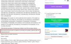 Club Volvo. Ru - Не бьется VIN в каталогах
