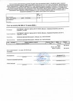 Club Volvo. Ru - Гуманитарка Детскому саду Донецк. 08.2024