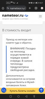 Club Volvo. Ru - Москва - Петрозаводск - Мурманск - Сортавала