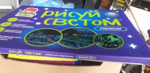 Club Volvo. Ru - Гуманитарка Детскому саду Донецк. 08.2024
