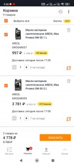 Club Volvo. Ru - где купить гарантированно неподдельное моторное масло?