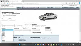 Club Volvo. Ru - Ремонт B5244S