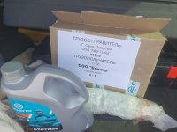 Club Volvo. Ru - Небольшая помощь нашим клубным в Бахмуте (Сбор 8)