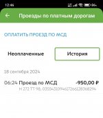 Club Volvo. Ru - Юг 2024. Дороги. Отзывы.