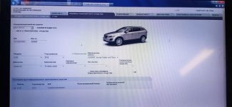 Club Volvo. Ru - АКПП Толчок только при активном ускорении после замедления до 5 км/ч (с 1 на 2 передачу)
