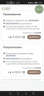 Club Volvo. Ru - Клубный выезд на базу отдыха, Кондопога