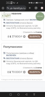Club Volvo. Ru - Клубный выезд на базу отдыха, Кондопога