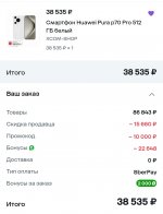 Club Volvo. Ru - Мегамаркет - как можно иногда, купить выгоднее.