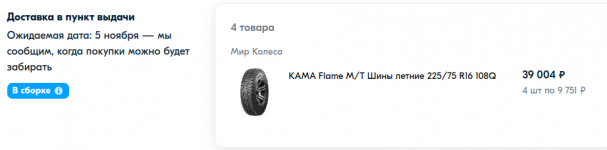 Club Volvo. Ru - Сбор №9 предновогодний