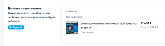 Club Volvo. Ru - Сбор №9 предновогодний