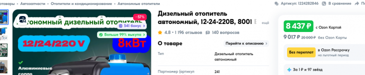 Club Volvo. Ru - Сбор №9 предновогодний